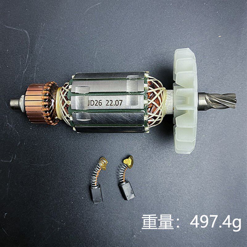 原厂巨大虎扑劲将 两用电锤转子定子线圈电