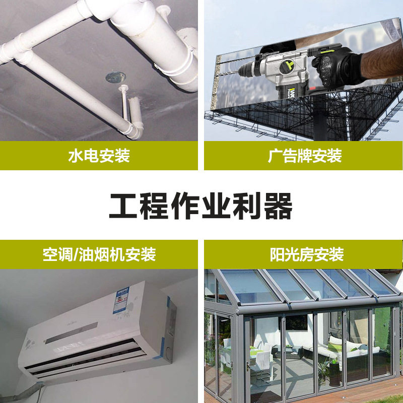 工业充电式电锤WU 冲击大功率电捶电镐,机械设备,其他机械设备,淘宝优惠券,粉丝福利购,淘宝优惠卷