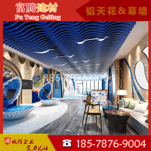 热销游泳池铝天吊顶木纹幕墙天蓝色烤漆弧形铝方通造型板木纹