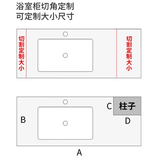 定制做尺寸洗手盆浴室柜陶瓷一体盆阳台切角包管柱子岩板台面