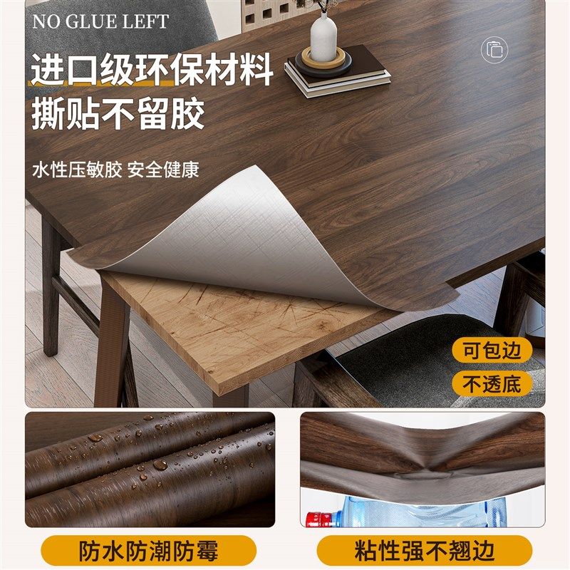 中古诧寂风木纹纸自粘仿木皮木饰面柜子茶几改色膜家具翻新,家居饰品,软装墙贴,淘宝优惠券,粉丝福利购,淘宝优惠卷