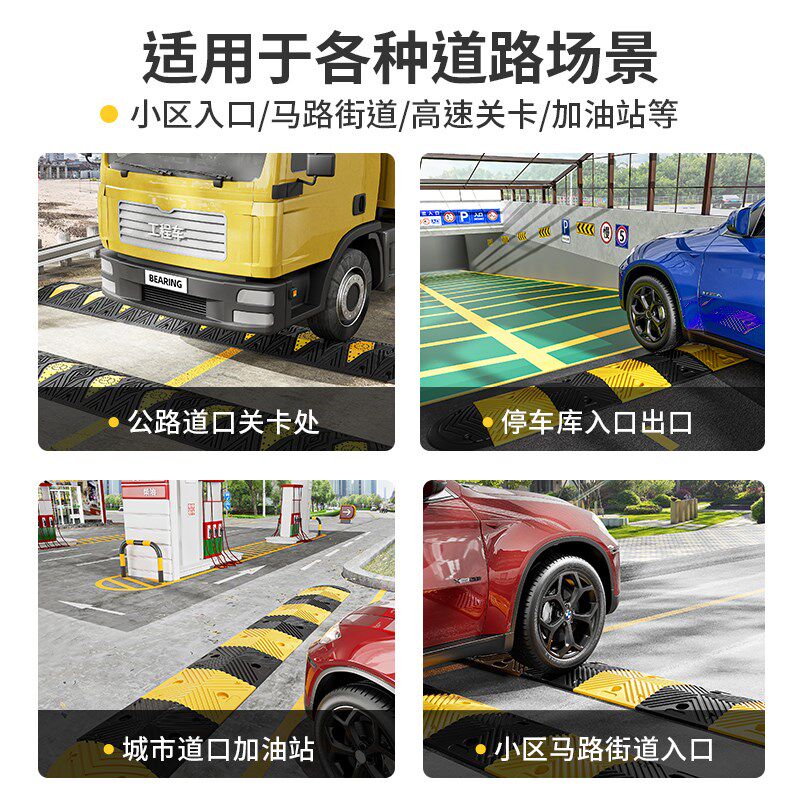 减速带橡胶加厚道橡塑限速道门口缓冲马汽车线槽