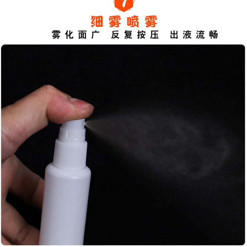 毫升小喷瓶液体分装瓶香水喷瓶喷雾瓶子侧喷个