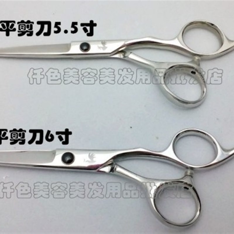 鸡牌 美发剪刀 平剪刀 打薄牙剪 理发剪刀 5.5寸寸送剪发梳