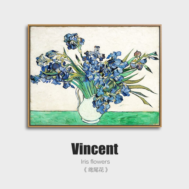 梵高挂画客厅装饰画鸢尾花玄关卧室沙发背景欧式复古简约餐厅壁图片