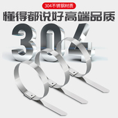 扎带加宽加厚自锁式 强力卡扣船用固定捆扎绑带抱箍