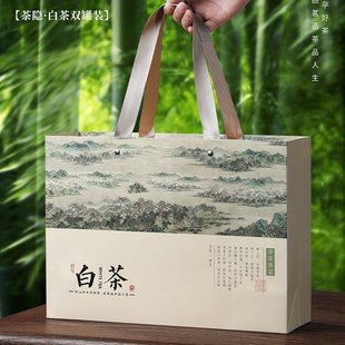 新款白茶包装盒空盒三两装安吉白茶天目湖白茶通用礼盒空盒半斤装