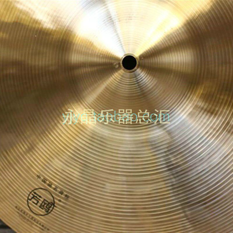 芳鸥吊镲 吊钹 镲片 军镲片 大吊镲 大吊钹