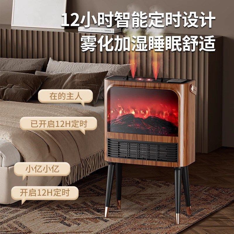 大面积壁炉取暖器暖风机仿真火焰电暖气家用节能电暖器室内烤火炉