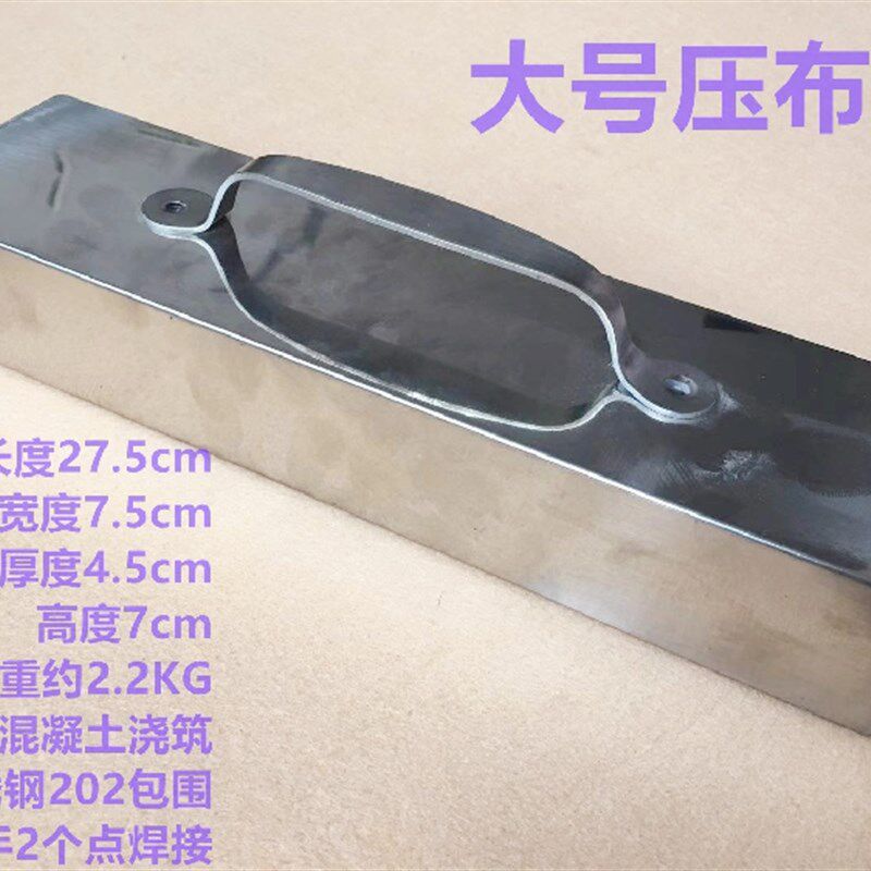 裁床压铁块压布器布料固定压布铁大号裁剪台压铁铸铁压布铁