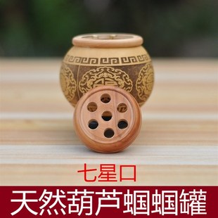 天然葫芦蝈蝈罐蝈蝈葫芦笼竹蛉蛐蛐笼子葫芦鸣虫叫罐虫具冬天保暖