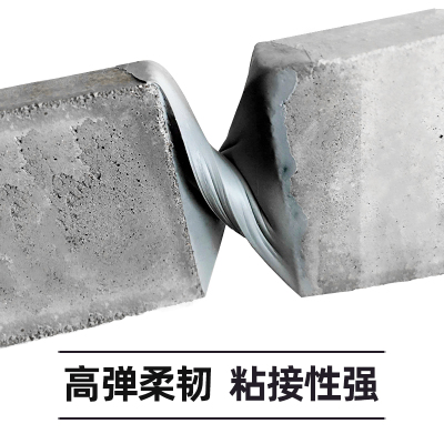 零缝 水泥路面裂缝伸缩缝灌缝胶瓷砖地砖缝修补剂防水堵漏填缝胶