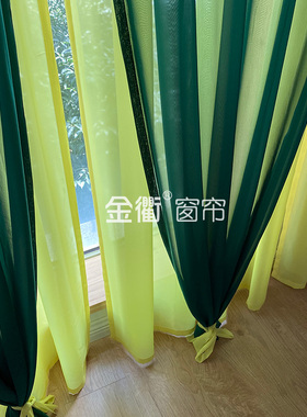 绿黄撞色垂坠纱帘万年青绿色窗帘客厅阳台透光不透人防刮层窗纱