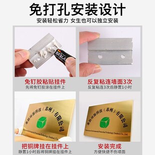 竣工牌永久责任牌牌铜牌招牌公司门牌单位牌匾腐蚀牌