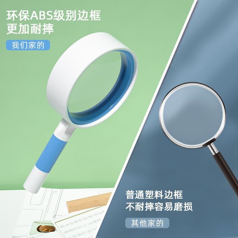放大镜阅读小学生扩大儿童放大镜摔便携式非球面倍宝宝镜防用老小