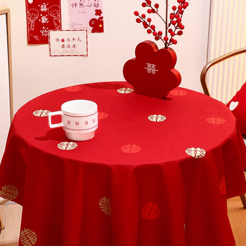 顺便买卖结婚床柜盖布婚房布置婚礼新房红桌垫饰婚庆用品