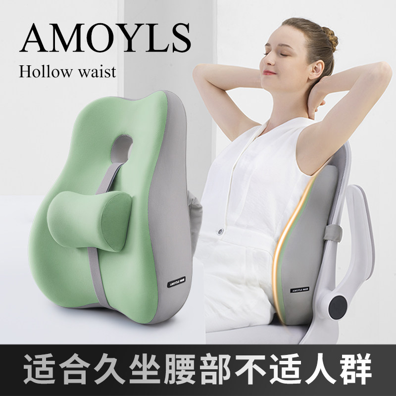靠垫办公室腰靠垫久坐护腰孕妇腰枕腰垫座椅靠枕车用记忆棉靠背垫,居家布艺,腰靠垫,淘宝优惠券,粉丝福利购,淘宝优惠卷