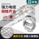 电缆牵引拉线网电力导线电线钢丝蛇皮拉电缆网罩连接器