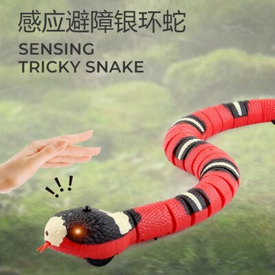 智能动物仿真蛇感应避障银环蛇新奇特电动遥控响尾蛇眼镜蛇
