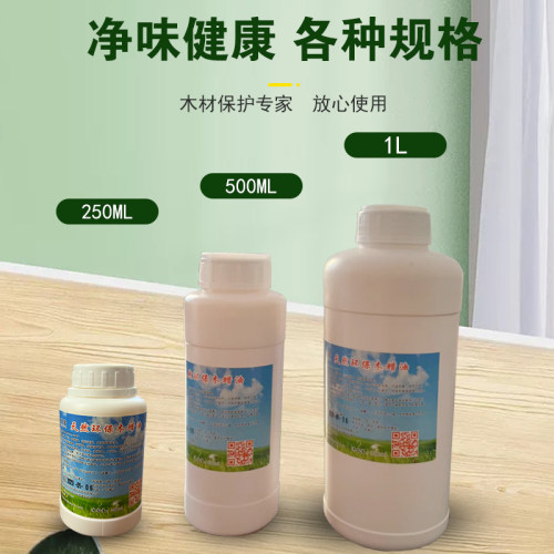 液体食用级天然木蜡油天然实木家具木抛光色木材木腊油木漆