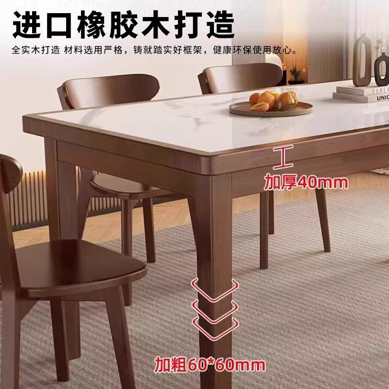 实木岩板餐桌家用客厅小户型现代长方形桌子饭店桌椅