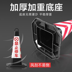 橡胶路锥反光方锥道路警示9路障锥雪糕桶禁止停车位占位器