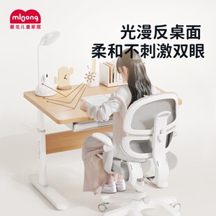 小户型优选曼龙儿童学习桌书桌书架一体学生课桌椅家用升降桌