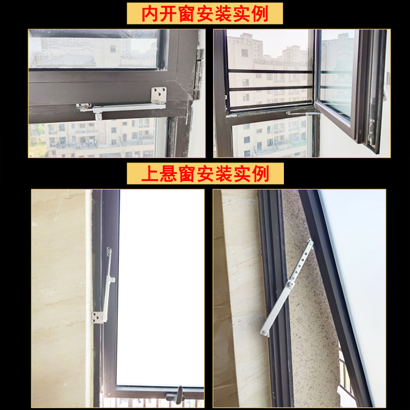 迪福德 塑钢窗风撑铰链铝合金防风撑杆平防火门窗限位器伸缩撑