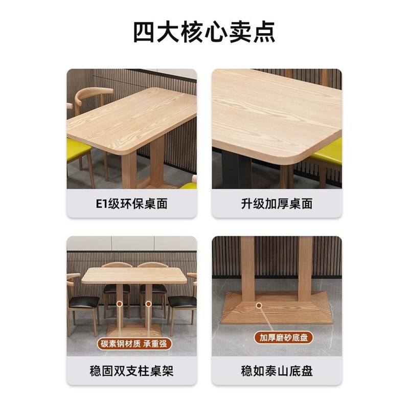 奶茶甜品店小吃面馆烧烤早餐餐饮快餐桌椅商用经济型餐厅桌子