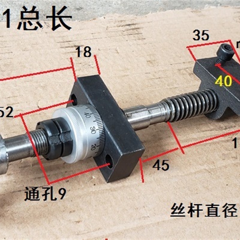 丝杆手轮 拖板丝杆螺母刻度 滑台丝杆滚珠丝杆梯形丝杆带轴承刻度