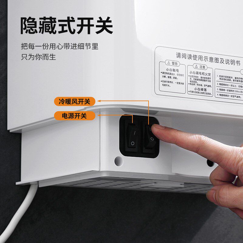 面喷气式干手器公共卫生洗手间全自动感应智能速烘手器商用