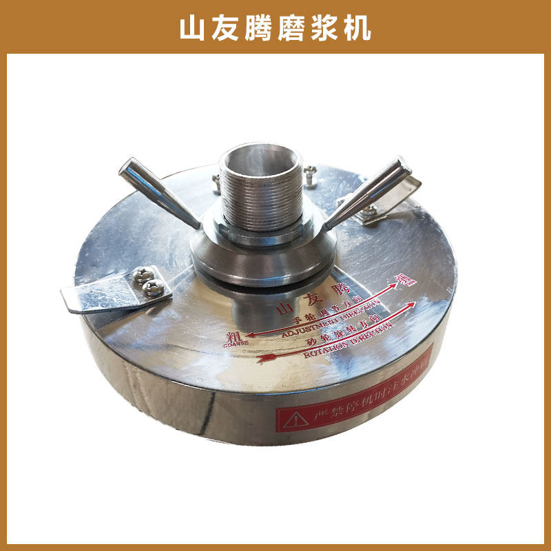 沈阳山友腾磨浆商用豆浆渣浆分离型缸盖整蜜蜂牌