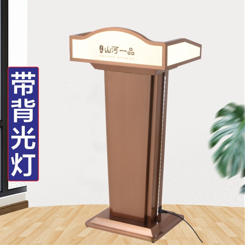 带显示屏演讲台酒店KTV前台接待台店门口带灯光招待咨客桌迎宾台