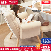 电脑椅舒适久坐办公椅电竞椅书房靠背座椅转椅懒椅沙发