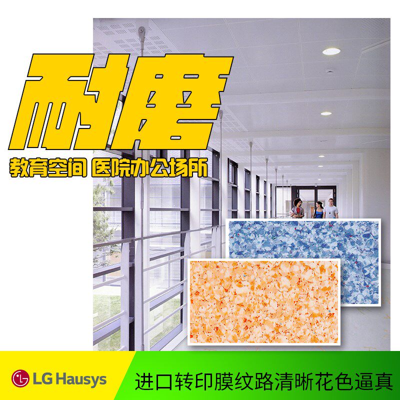 舞蹈教室办公室防滑环保地垫 幼儿园儿童早教中心地胶