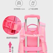 小学生书包女孩年级减负防水轻便大容量拆卸儿童书包