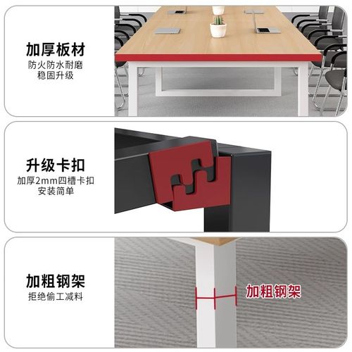 会议桌长桌现代洽谈桌椅长条桌长方形大桌子工作台办公桌