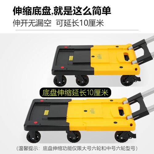 速买菜快递小拉手拉购物货拖推行李