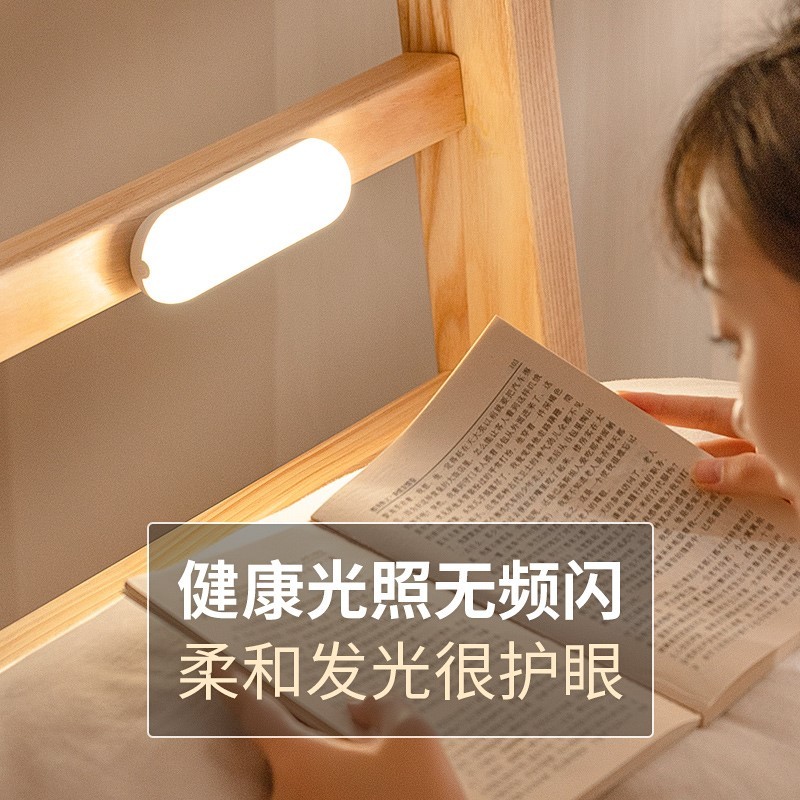LED小夜灯充电池宿舍小灯吸顶无线台灯挂式粘贴墙壁灯夜光不插电