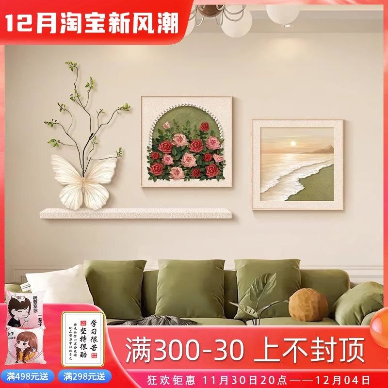 奶油风玫瑰卉客厅饰画中古风沙发背景墙挂画玄关壁画