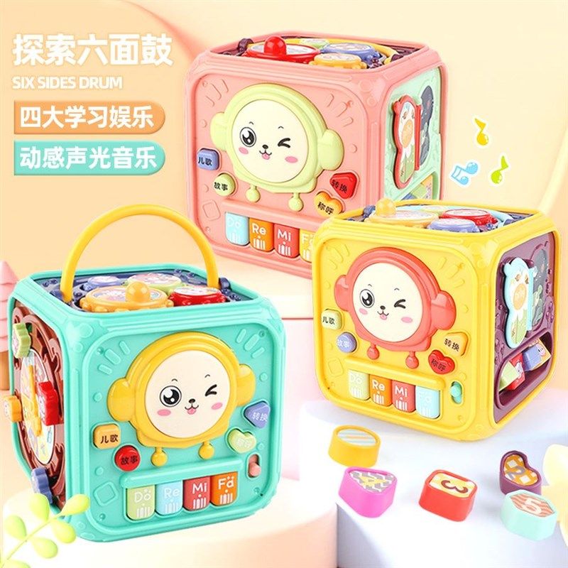 儿童六面体手拍鼓发光音乐早教故事宝宝思维训练益智