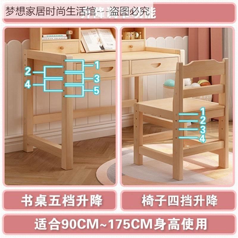 实木儿童学习桌升降小学生写字书桌家用桌椅装男孩女孩,住宅家具,儿童学习桌,淘宝优惠券,粉丝福利购,淘宝优惠卷