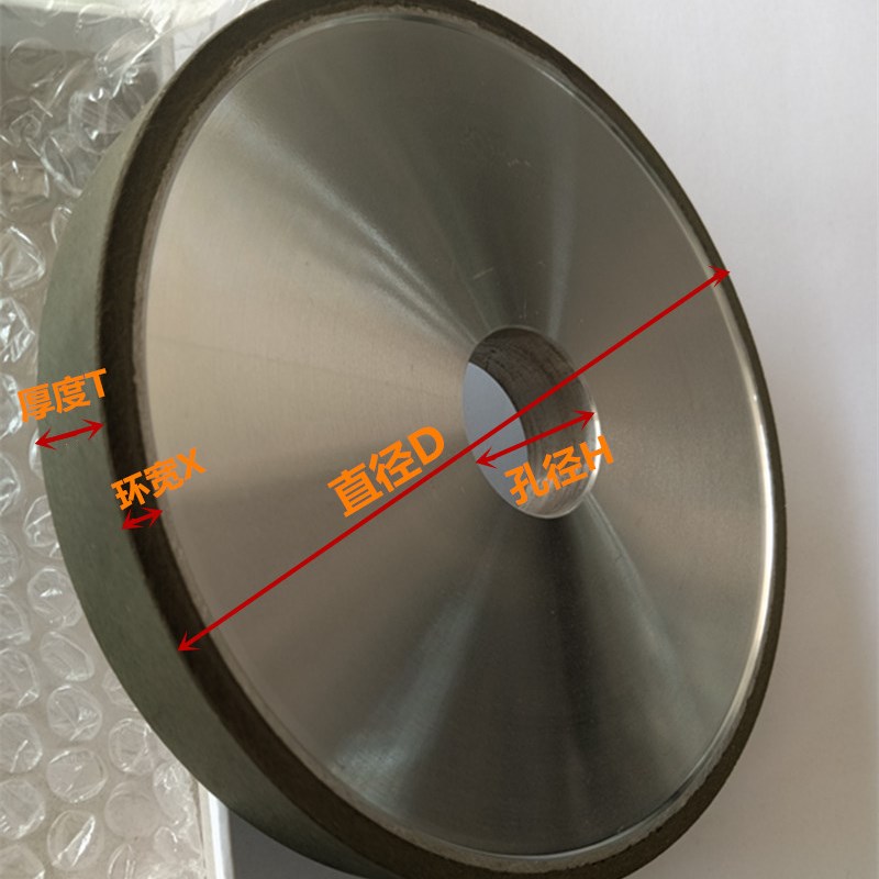 平行树脂金刚石DC砂轮平面外圆磨床研磨钨钢陶瓷用XX