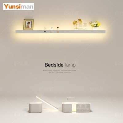 韵丝蔓现代led卧室床头灯置物长条壁灯客厅背景墙灯具