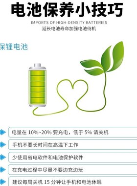 适用魅族魅蓝电池 手电池 魅蓝Q   电池 板
