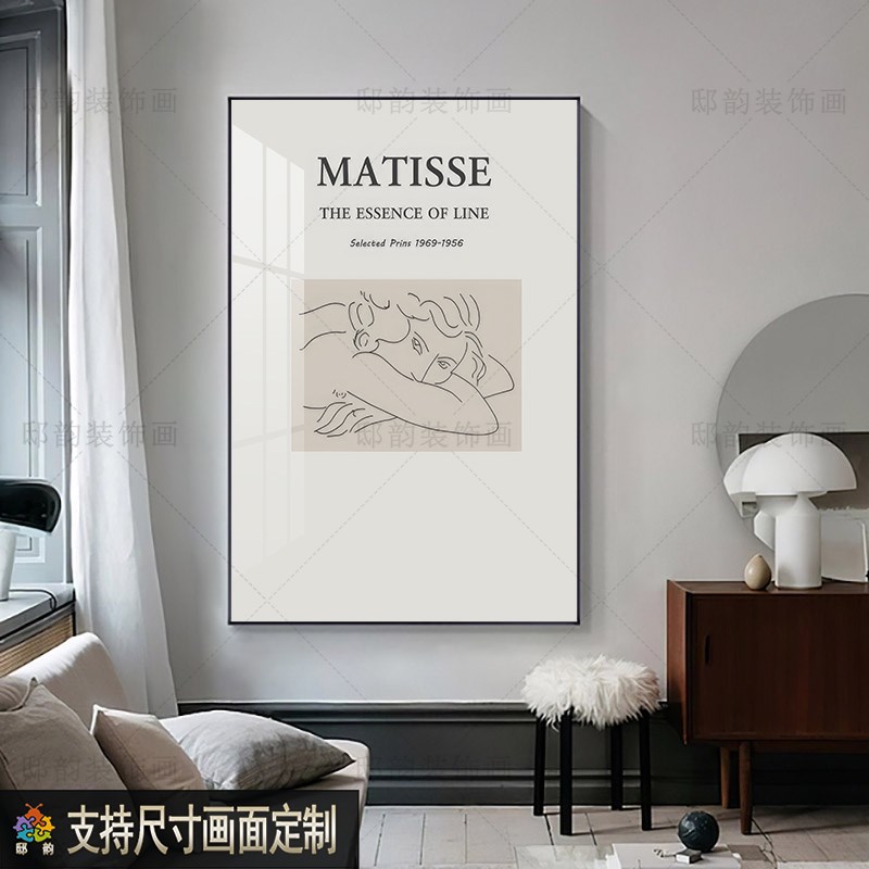 现代奶油风客厅装饰画沙发背景墙软装墙画中古风民宿卧室房间挂画图片