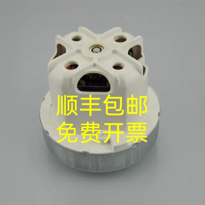 泰华施吸尘器吸风I特洁eolu吸尘机吸尘电机