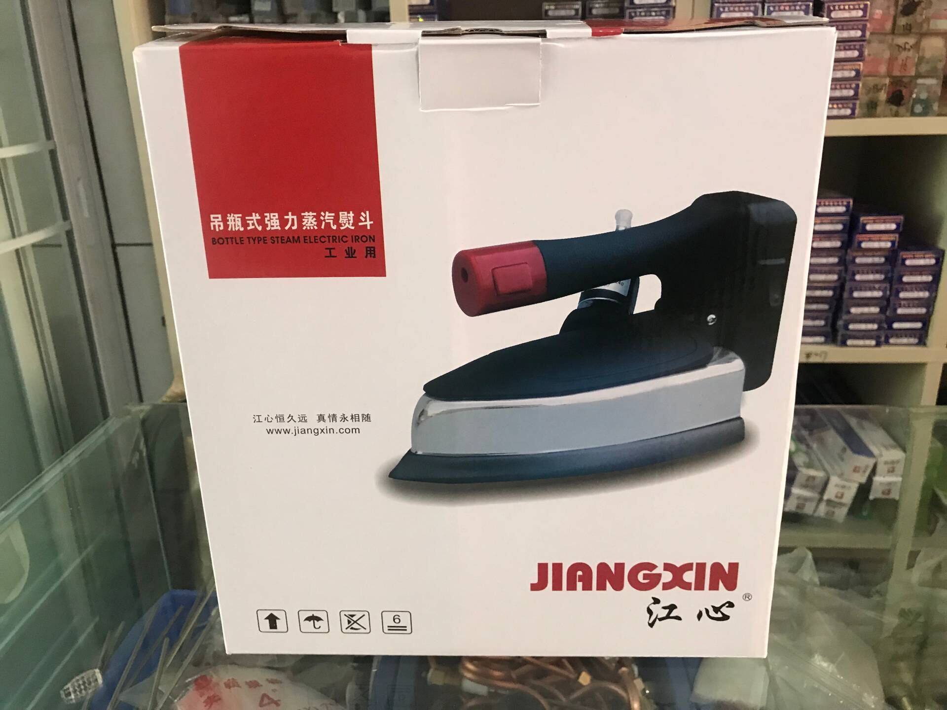 正宗 江心牌吊瓶式电熨斗干洗店吊水斗型蒸汽吊瓶烫斗工业