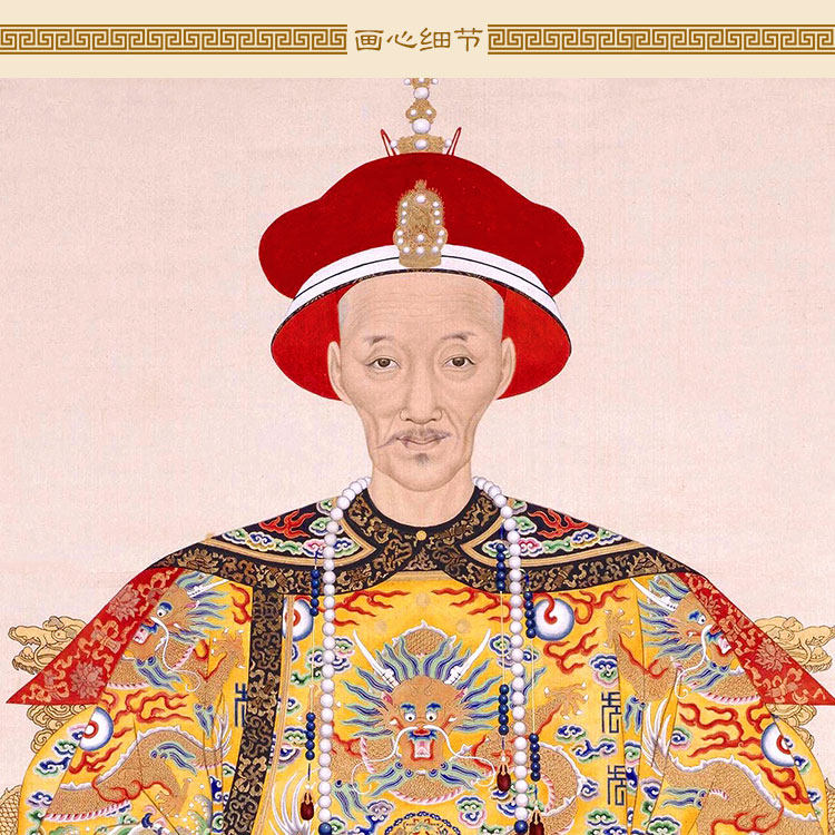 朝十二皇帝卷轴挂画 嘉庆道光咸丰光绪宣统物复古绢布饰画