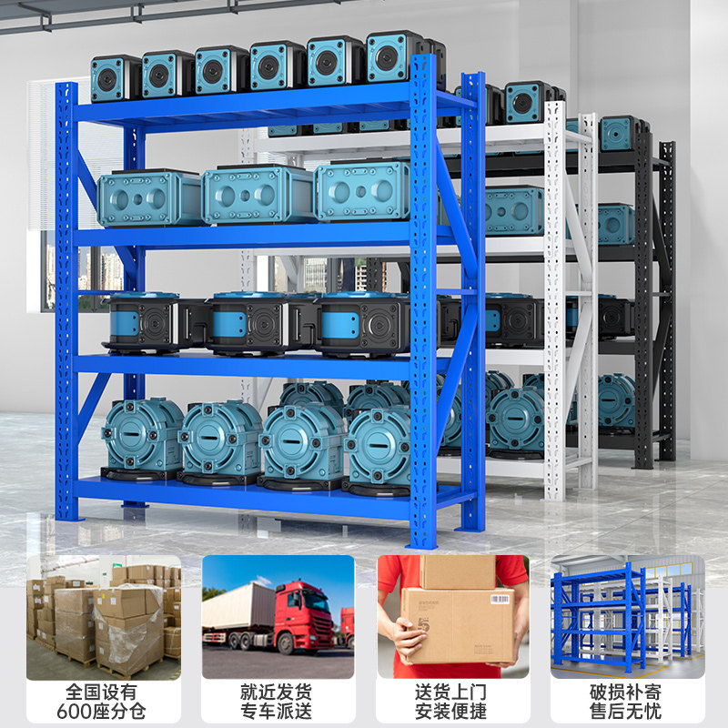 中伟库货架展示架加厚储多层重型货物铁架子